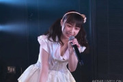 山田杏華ちゃんの谷間きたあああああああああああああああ！！！！