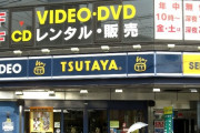 アニメに興味無い親父が、急にTSUTAYAから「甲鉄城のカバネリ」のBD借りてきたｗｗｗｗｗｗｗｗｗｗｗｗ