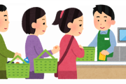 レジで店員さんがピッ、ピッ、ピッってしてる間何すればいいの？