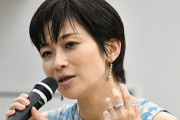 【パヨク望月衣塑子】私自身、ネット上では「反日左翼活動家」「取材をしていない」「北朝鮮のスパイだ」などと中傷を受けるようになった