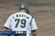 ロッテ井口監督、マーティンに言及「まだまだ引っ張りの打球ばっかりなので、広角に打たないと一軍では打てないと思います」