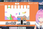 【速報】ホロライブの強さランキング、ガチで完成する