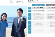 斎藤元彦知事の公職選挙法違反を告白した株式会社merchu・折田楓さん　虚言壁だった可能性が浮上してしまう←斎藤元彦陣営「この人誰？」