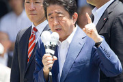 安倍元首相の演説でヤジを飛ばして北海道警に排除された女性が勝訴！道に賠償命令確定、表現の自由の侵害と認められる