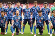 【サッカー】ジャマイカ戦、超絶股抜き弾の久保建英は何点？一方で低評価となったのは…【U-24日本代表どこよりも早い採点】