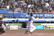 12球団大卒・社会人・独立ルーキー野手のオープン戦成績がこちら