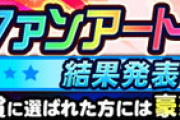 【パワプロアプリ】なんかそう・・・って感じのキャラ結果やな