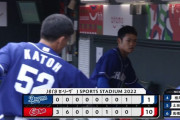中日根尾、1軍初登板で1回無失点！最速150キロ！！！！