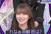 守屋麗奈が自信満々【れなぁ】【そこ曲がったら、櫻坂？】【櫻坂46】