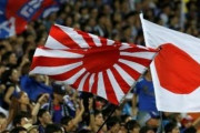 ほら、外務省働けよ　〜　【東京五輪】韓国で「旭日旗禁止」要求の動き強まる IOCの対応に納得できず いつものアレ 9/5迄 旭日旗排除キャンペーン展開