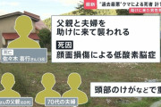 【画像】クマに襲われて人を助けに入って死んだ30代男性の死因がヤバいｗｗｗｗｗｗｗｗｗｗｗｗｗｗｗｗｗｗｗｗ
