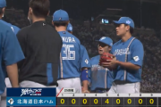日ハム、今季最終戦を逆転勝利で締める！来年は日本一だけを目指そう！！！