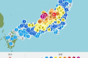 石川県能登地方で最大震度7の地震 大津波警報も