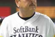 SB藤本監督、佐々木朗希攻略法を「粘って球数投げさせつつ、初球から打っていく積極性も持ってほしい
