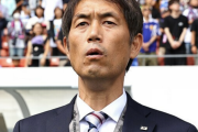 現役副審「ゴールを目指さないサッカーはまことにつまらないな…」← これ