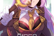 【FGO】大人ver.のリヨライダーイラスト！！　大人ver.すこです！