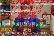 【悲報】検察OBら、安倍首相を「朕は国家」のルイ14世を彷彿させると痛烈に批判してしまう