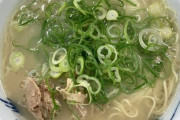 【画像】日本で1番美味いラーメン、決定してしまうｗｗｗｗｗｗｗｗｗｗｗｗｗｗｗｗｗｗｗｗｗｗｗｗｗｗｗｗｗｗｗｗｗｗ