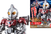 【ウルトラマン】「ウルトラボーグ」って玩具覚えてる？復活しないかな