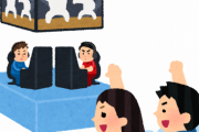 【悲報】最新eSport、全く知らないゲームだらけになる・・・