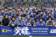 【2026年W杯】アジア枠「8.5」で予選方式も大幅変更www