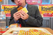 【ひぇっ】大食いYouTuberさん、「ファミチキ食べ放題」で30個も食べてしまうｗｗｗｗｗｗｗｗｗｗｗ