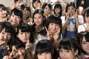 【悲報】AKB48、16期OGの現在が悲惨すぎると話題に