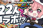 【にじさんじ】22人マリカコラボ！マリカうるさすぎて草