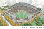 【悲報】新神宮球場の完成予想図、バックスクリーンと照明がない。素人か？