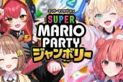 【ぶいすぽ】うひ、マリパのミニゲームでLoL歴活かしてサイドステップで交わしまくってる