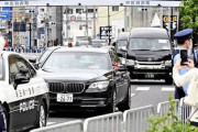 【悲報】ぜレンスキーさん、反日だった。トヨタ車ではなくBMWに乗ってサミット会場へ移動wwwww