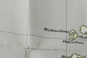 【韓国】１９世紀のドイツ製地図に竹島　日本領記載　島根大・舩杉准教授が初確認