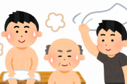 【バイオ兜合わせ】サウナで性病にかかる男性がまぁまぁいるらしい