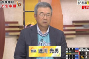 達川光男「椎野？椎野じゃないよ、田浦だよ！ほらー（落胆）」