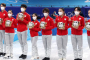 【北京冬季五輪】 フィギュア団体、日本が銅　3大会目で初メダル「ノーミスジャパン」「チーム全員で表彰台へ」