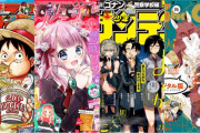 もしもお前らが漫画連載するなら何処の雑誌がいい？？