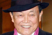 自民・麻生副総裁やりたい放題…飲み食い豪遊に年1900万円超！ 脱税疑惑の巨人坂本に匹敵