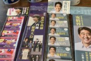 「日台友好・高市チョコ」「安倍チョコ」を製造した創業90年以上の台湾老舗菓子メーカー『義美食品』とは