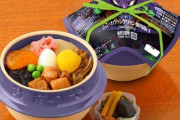 「峠の釜めし エヴァンゲリオン初号機ver.」発売、荻野屋とシン・エヴァ劇場版がコラボ、掛け紙・釜をエヴァ仕様に