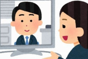 【天才】オンライン面接で緊張しないために乙女ゲーマーが考案したPCフィルタが頭良すぎる　→　これなら絶対笑顔になれるわｗｗｗｗ