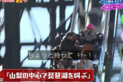 さすがプロ！ジェットコースターで終始メンバーを撮影していたけやかけカメラマンが凄すぎると話題に【欅って、書けない？】