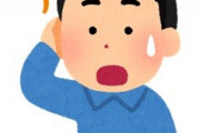 男性声優さん、テレビでしか見たことのない芸人さんに知人のように挨拶してしまう・・・