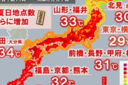【悲報】日本､6月中旬に34℃を記録するほどの異常気象になる