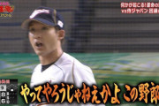 「杉谷選手にとって北海道とはどういった場所ですか？」に対する杉谷選手の答えが良すぎるｗｗｗｗｗｗｗ