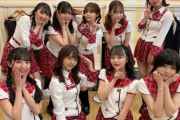 【SKE48】髙畑結希、北野瑠華のあの部分を指差すwww
