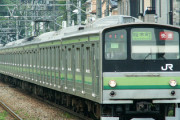 【悲報】JR各社「助けて！電車の利用者数が50%も減ってガラガラなの！」
