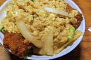 【画像】このカツ丼にいくら出せる？