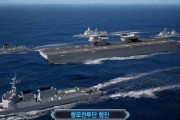 韓国海軍の3万トン級軽空母事業、来年予定通り基本設計着手へ…予算72億ウォンが復活！