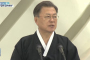 【韓国の反応】文大統領「日本、歴史を直視して謙虚でいろ」