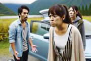 【地獄】友達と旅行に行った日本人女性、レンタカー代を請求されブチギレwwwwwwww